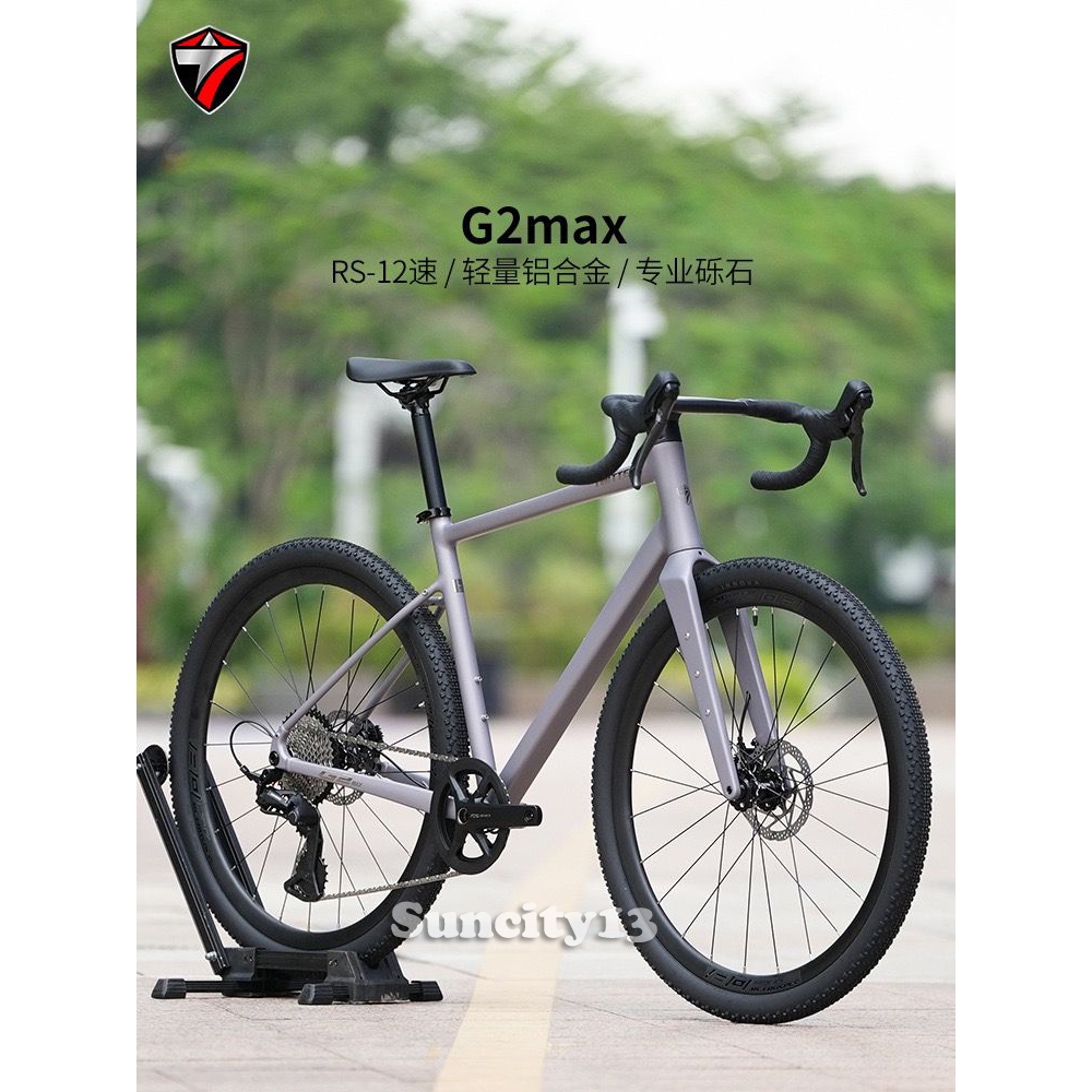 Twitter Gravel G2 Max 2026 FULL HYDRAULIC Gravel bike Sepeda Gravel