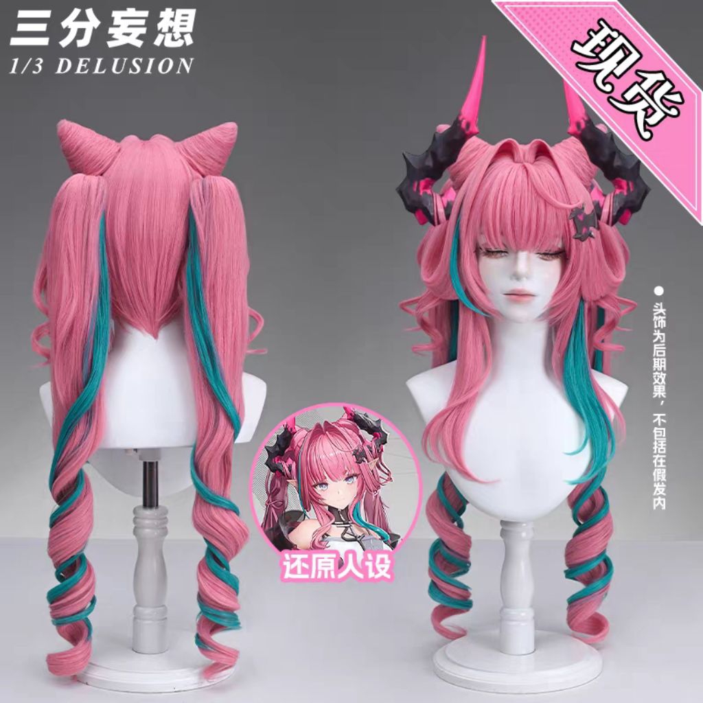 wig cosplay yvonne arknights enfield - delusion new