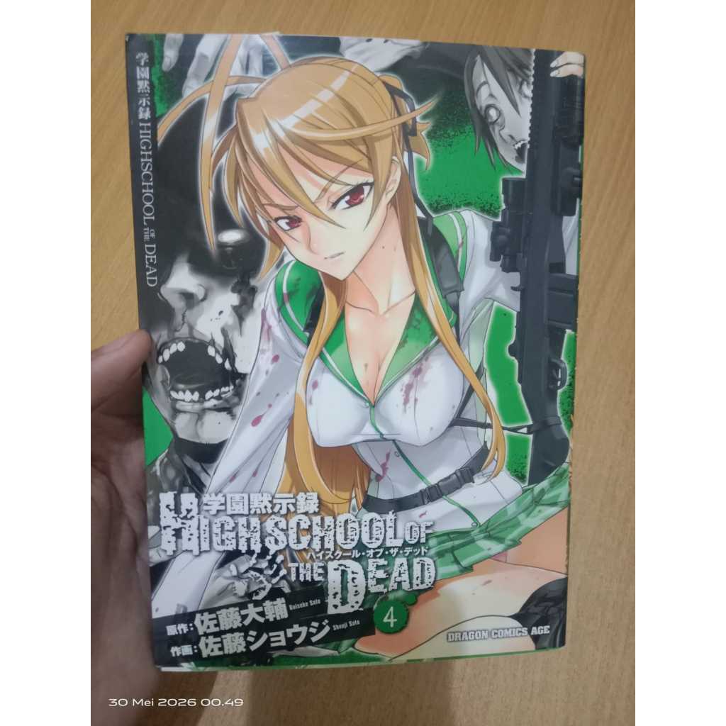 Komik Highschool Of The Dead 4 - Manga Jepang Cabutan Impor