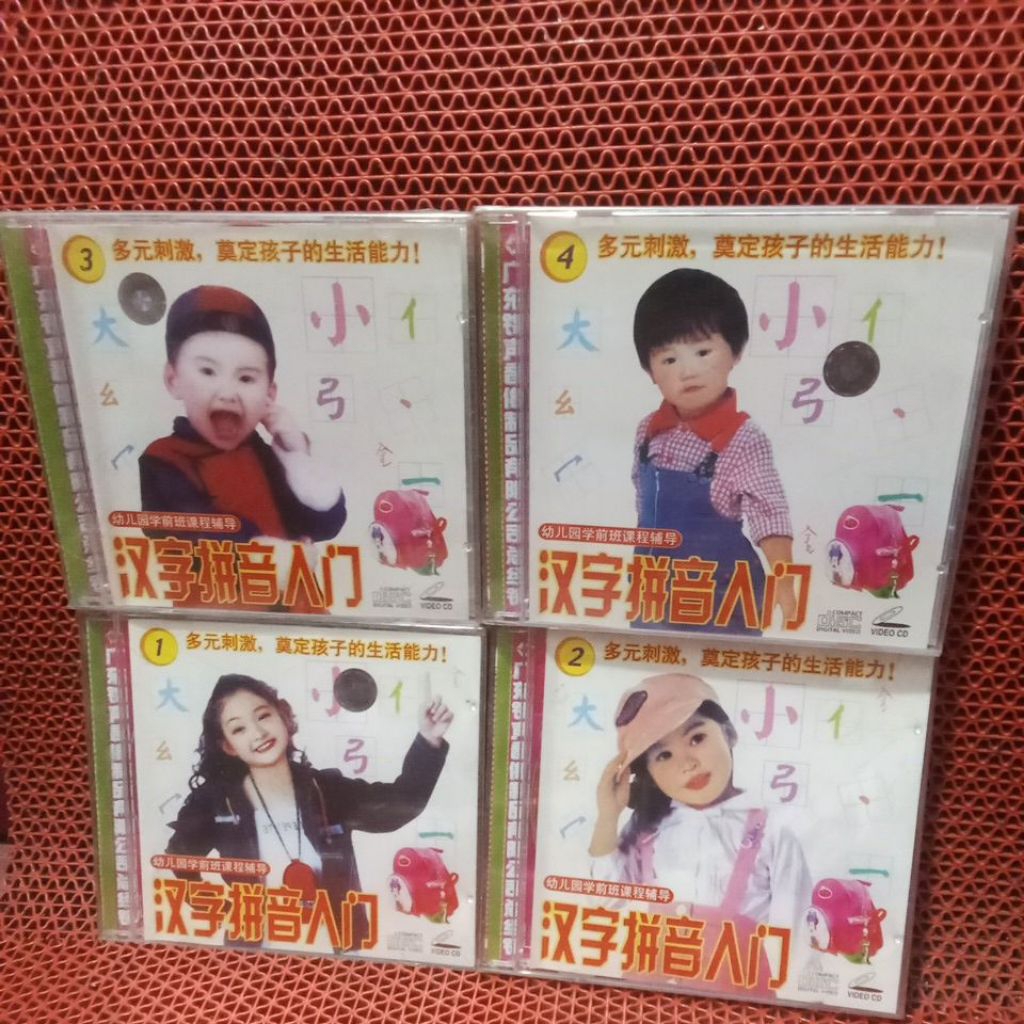 VCD ANAK ANAK LAGU MANDARIN SATU SET 1 S/D E 8  PER CD ISI 38 LAGU 100% ORIGINAL BARU DAN MASIH SEGE