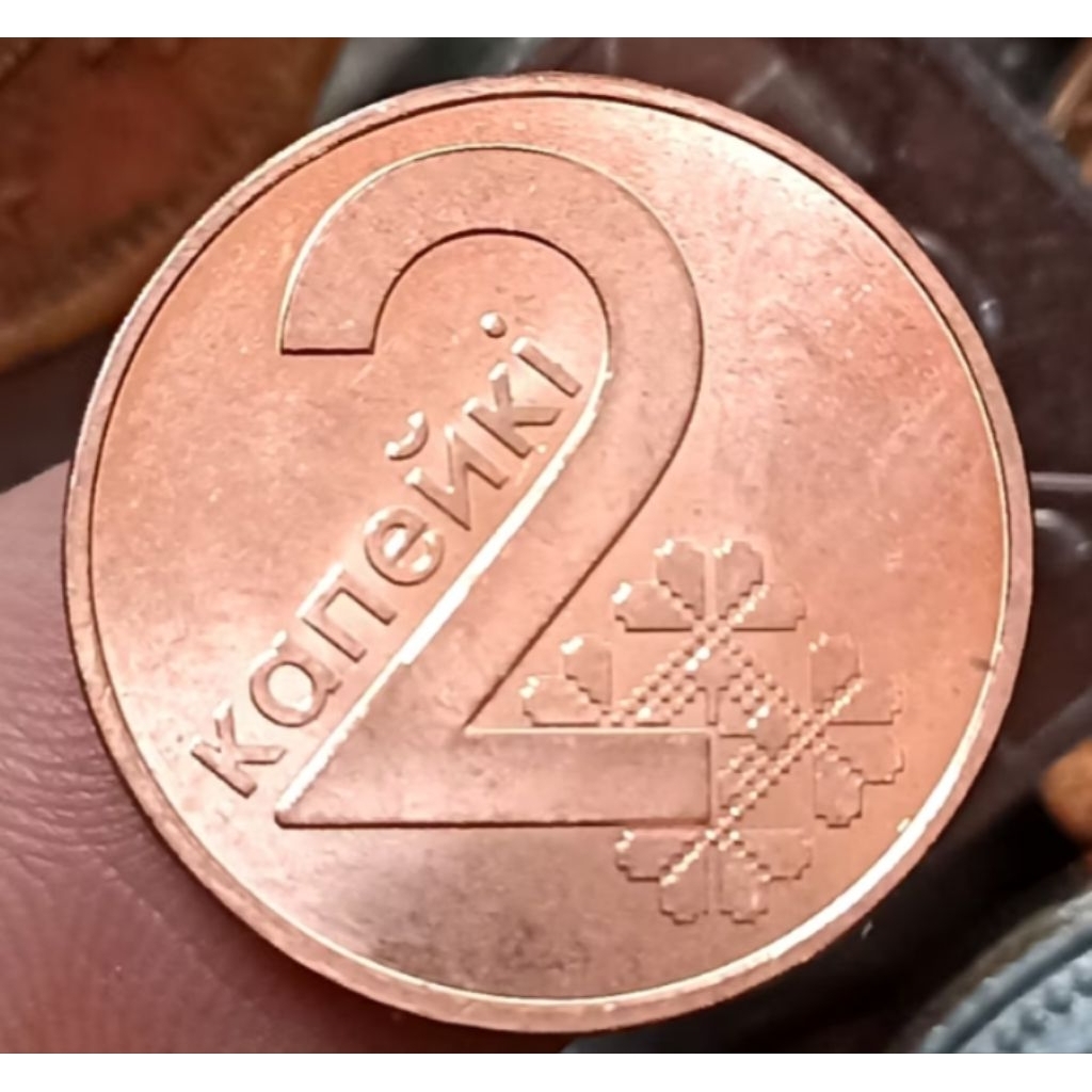 Uang Koin Kuno Belarusia 2 Kopeck 2009