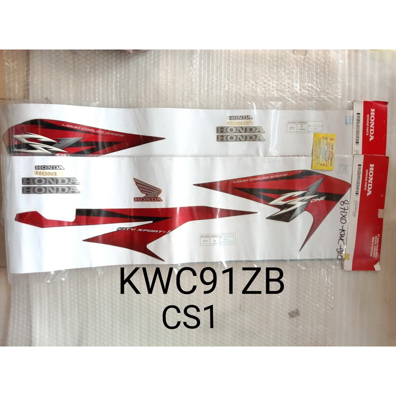 Stripe KWC91ZB HGP CS1 ORI Baru Stiker Motor CS1 HGP
