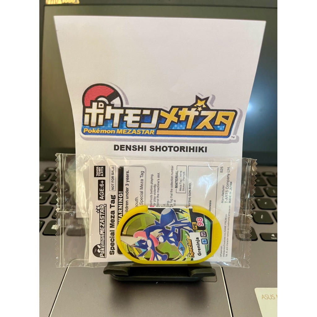 Pokemon Mezastar - Special Mezatag Greninja