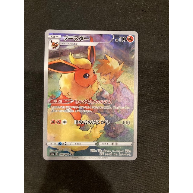 Kartu Koleksi TCG Pokemon Flareon 188/184 CHR Japan