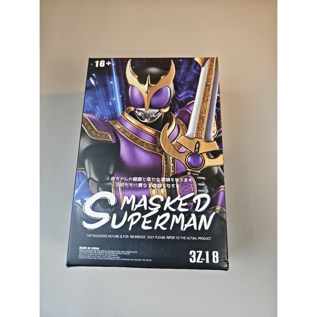 Masked superman shf kamen rider kuuga rising titan