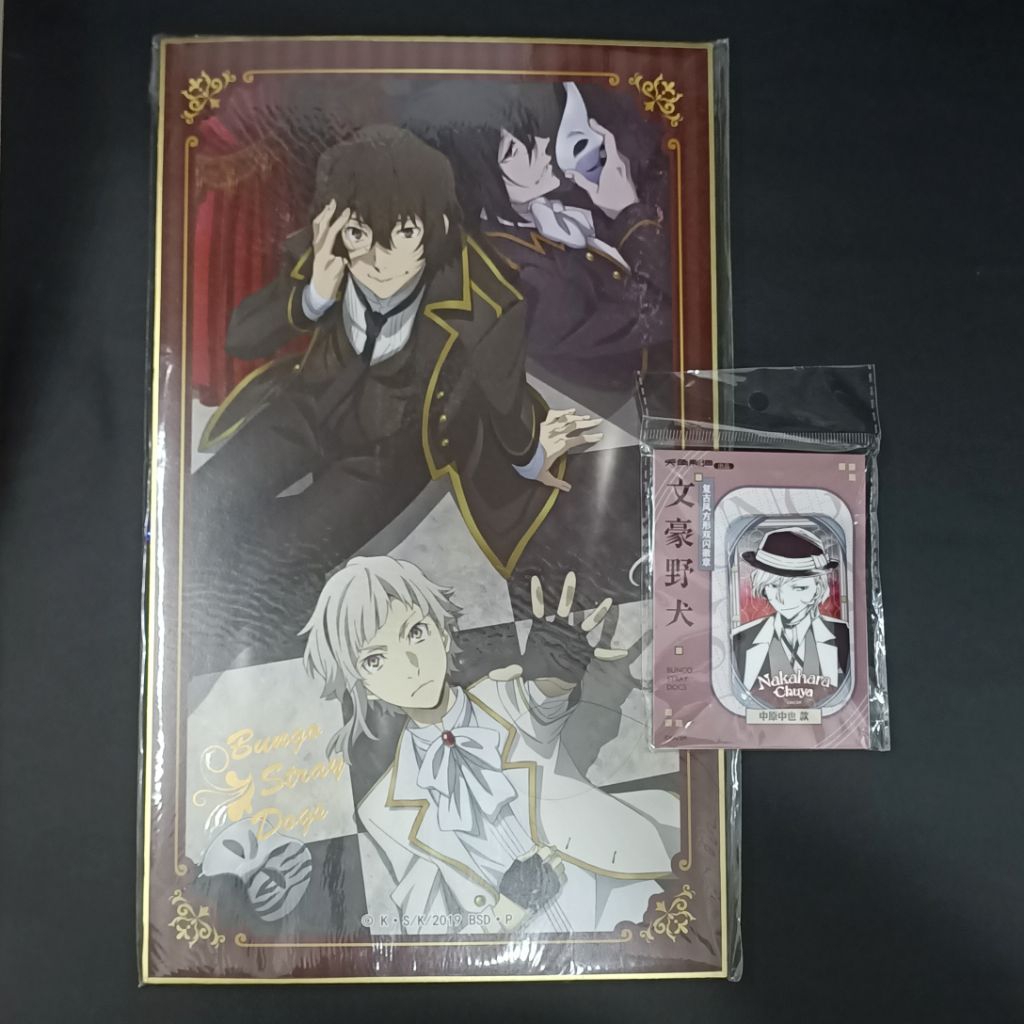 [OFFICIAL] BSD Bungou Stray Dogs Shikishi Badge: Dazai, Chuuya, Atsushi, Fyodor