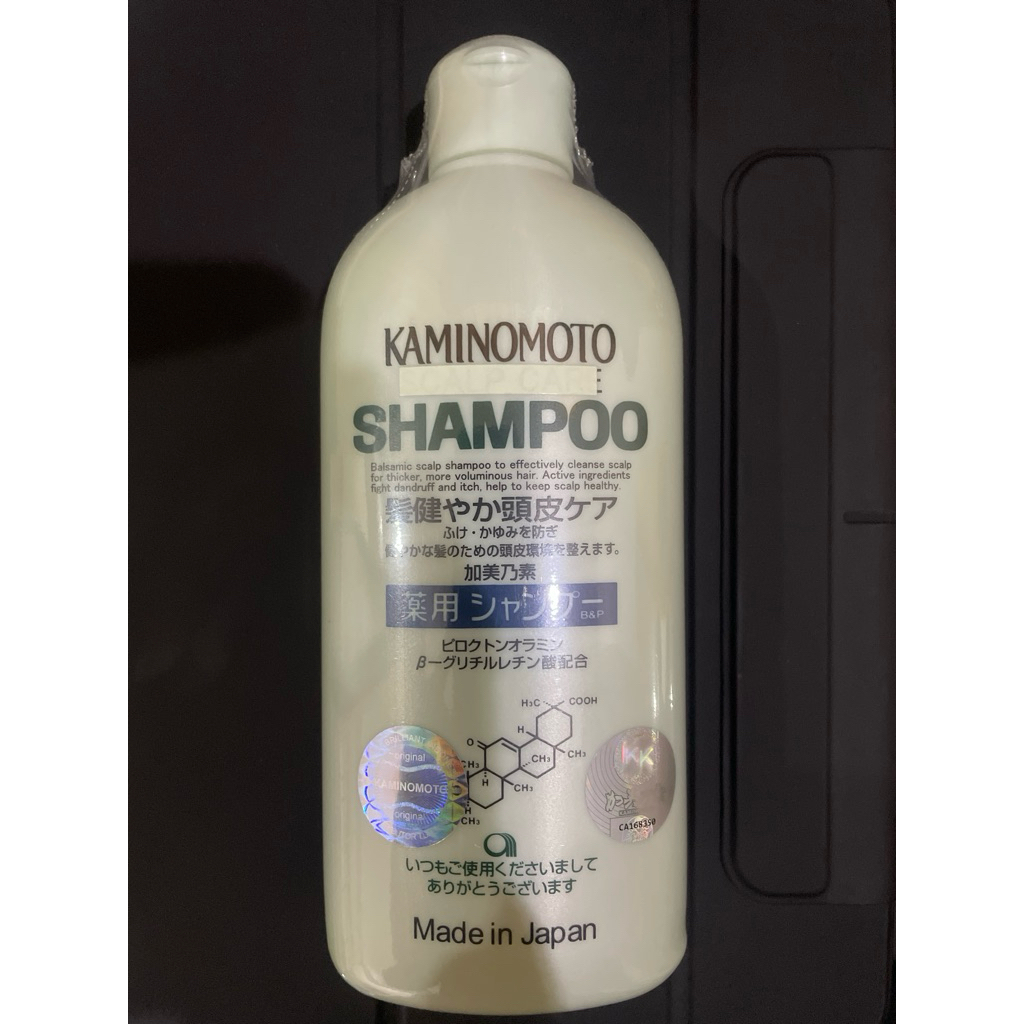 Kaminomoto_Shampoo