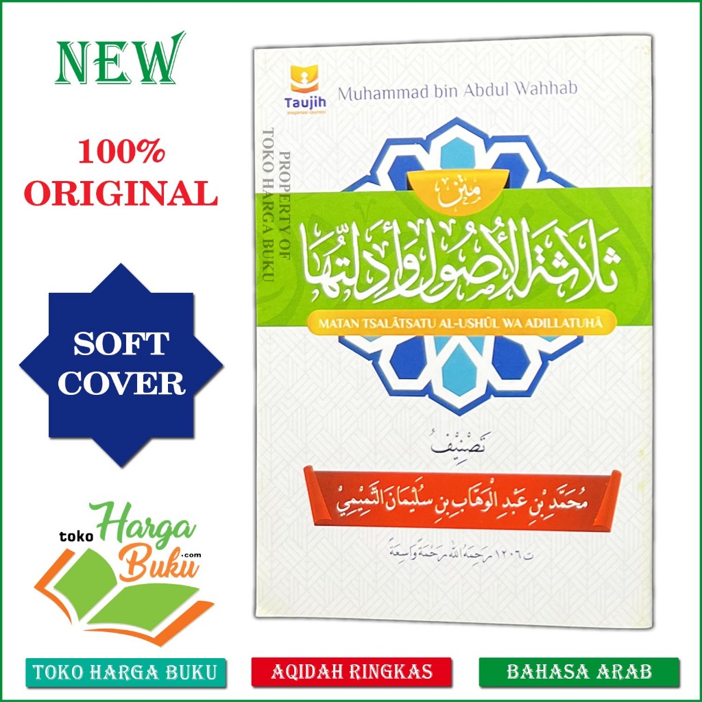 Foto Buku Saku Matan Tsalatsatu Al-Ushul wa Adillatuha BAHASA ARAB Penjelasan Tentang Allah Rasul & Islam - Taujih