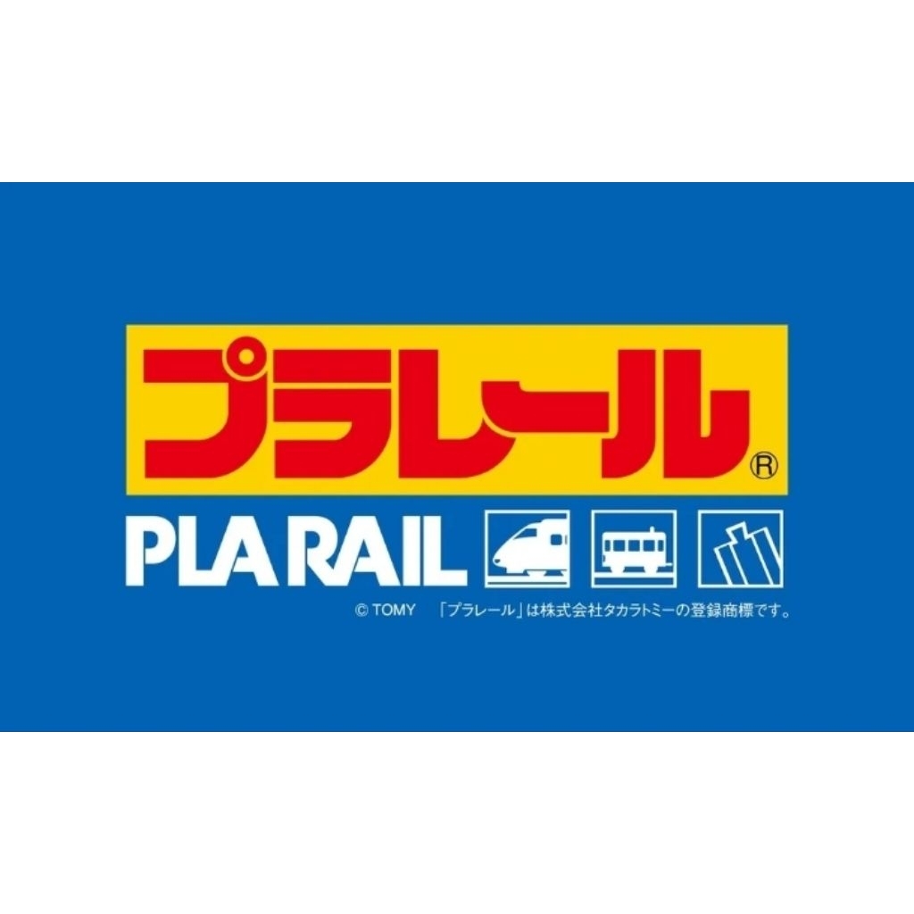 Plarail