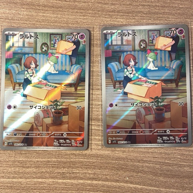 Ralts AR 083/078 sv1S - Pokémon TCG Japanese - Scarlet ex