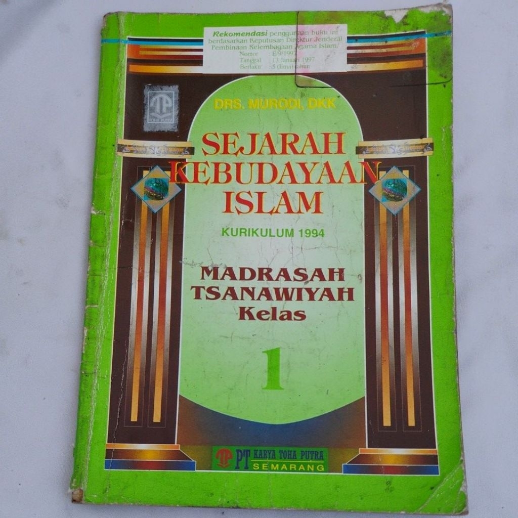 Buku Sejarah Kebudayaan Islam Kurikulum 1994 untuk Madrasah Tsanawiyah Kelas 1 (Buku Klasik Jadul)