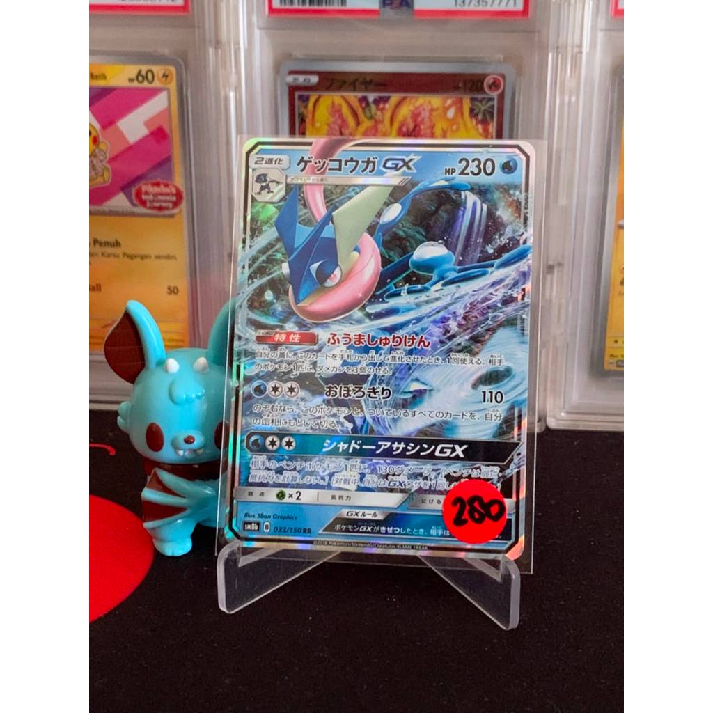 Greninja Gx Pokemon Japanese 33/150
