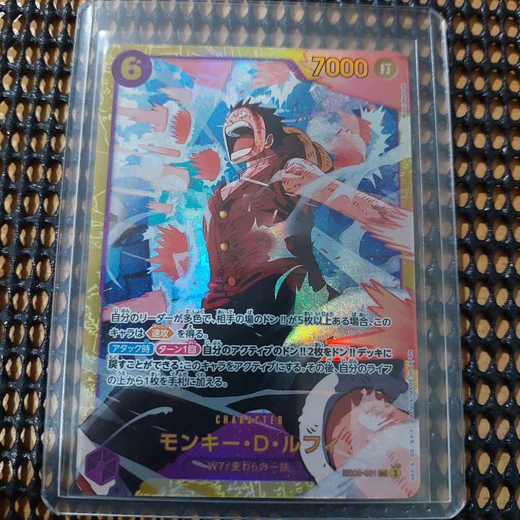 ONE PIECE CARD (EB02-061)