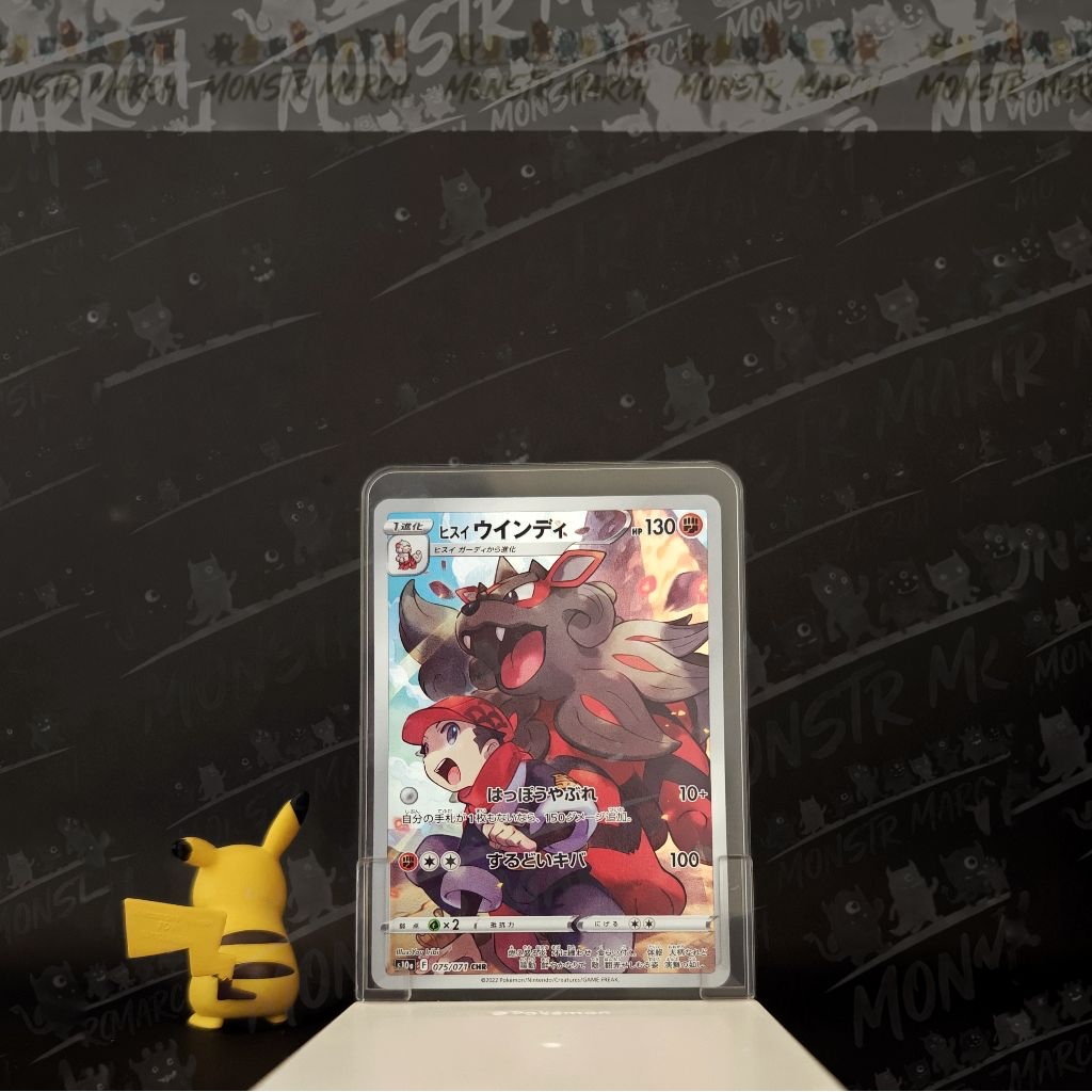 Hisuian Arcanine CHR S10a F 075/071 Dark Phantasma - Kartu TCG Pokemon Japanese 100% Original