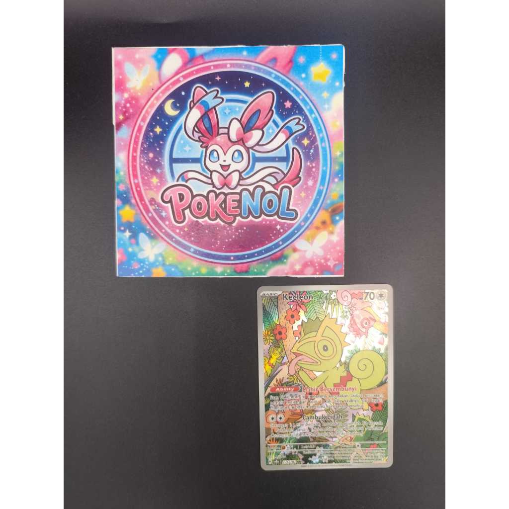 Kartu Pokemon TCG Kecleon AR 205/182 Bahasa Indonesia
