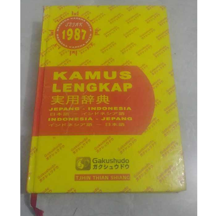 Kamus Bahasa Jepang Lengkap Gakushudo
