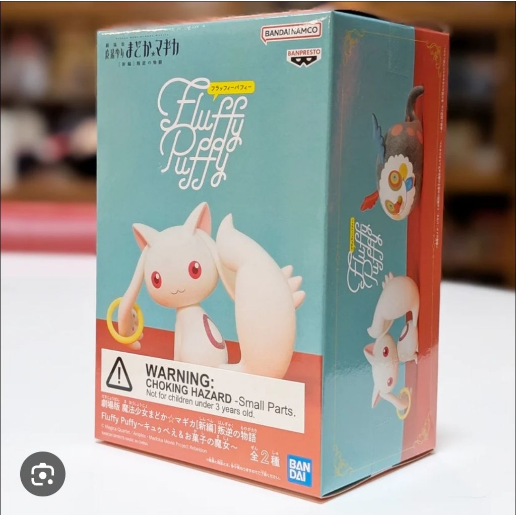 Banpresto Fluffy Puffy Figure Kyubey - Puella Magi Madoka Magica : The Movie Rebellion