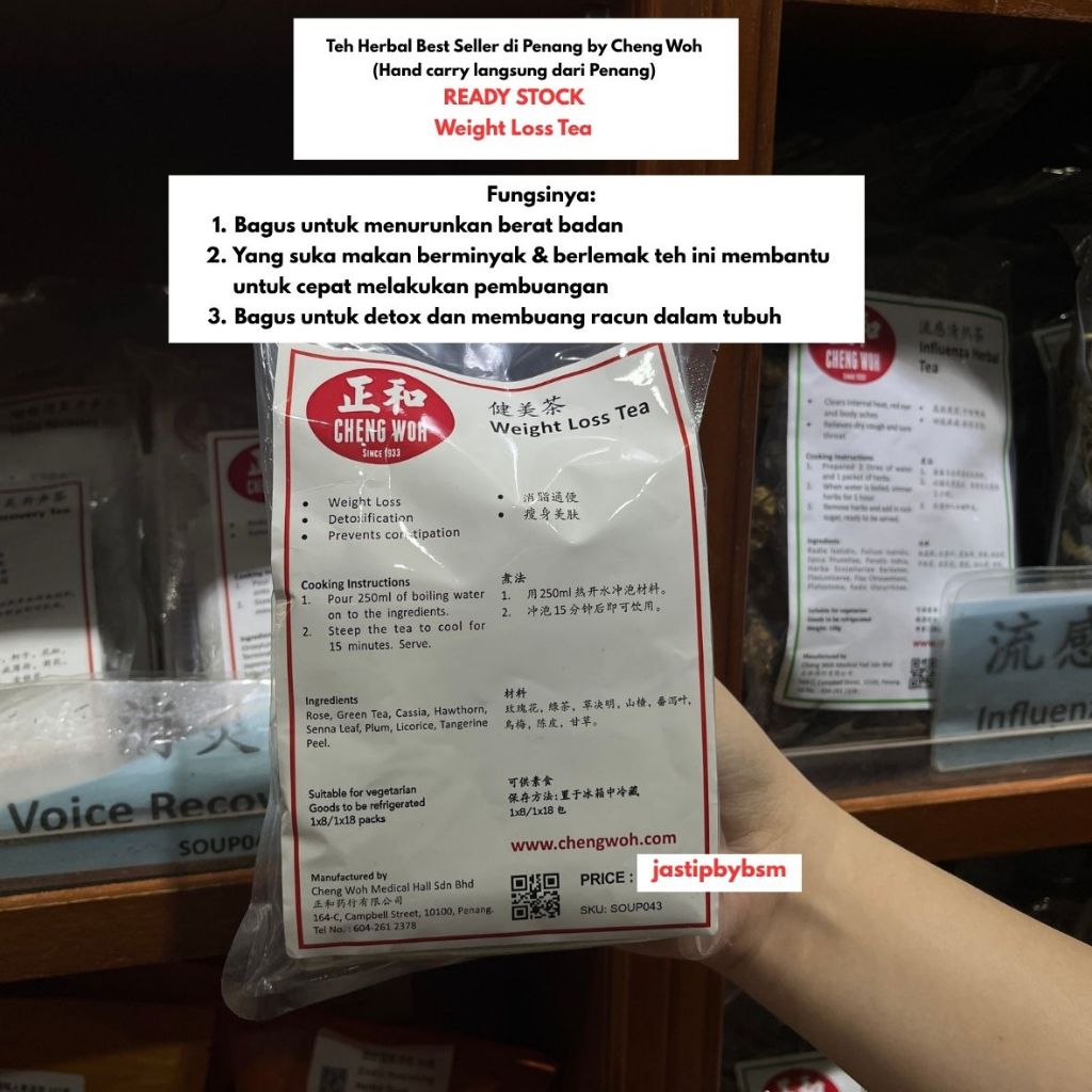 Ready Stock Weight Loss Tea Cheng Woh (Teh Diet Herbal) - JastipbyBSM