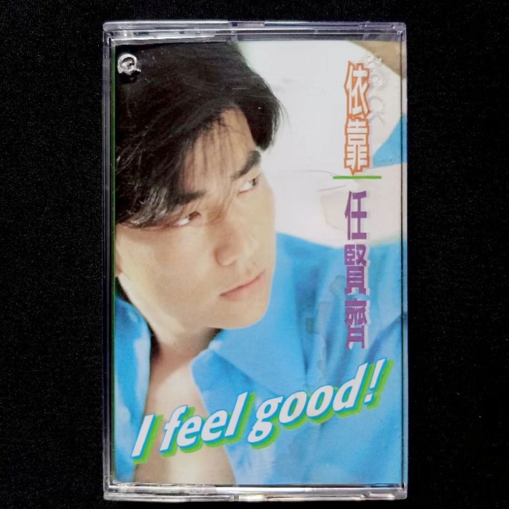 Kaset Richie Ren - I Feel Good (Mandarin)