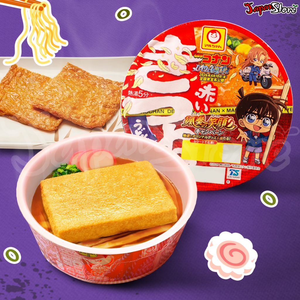 Maruchan Akai Kitsune Udon Cup [96 Gram] [Udon Dengan Tahu Goreng Manis]