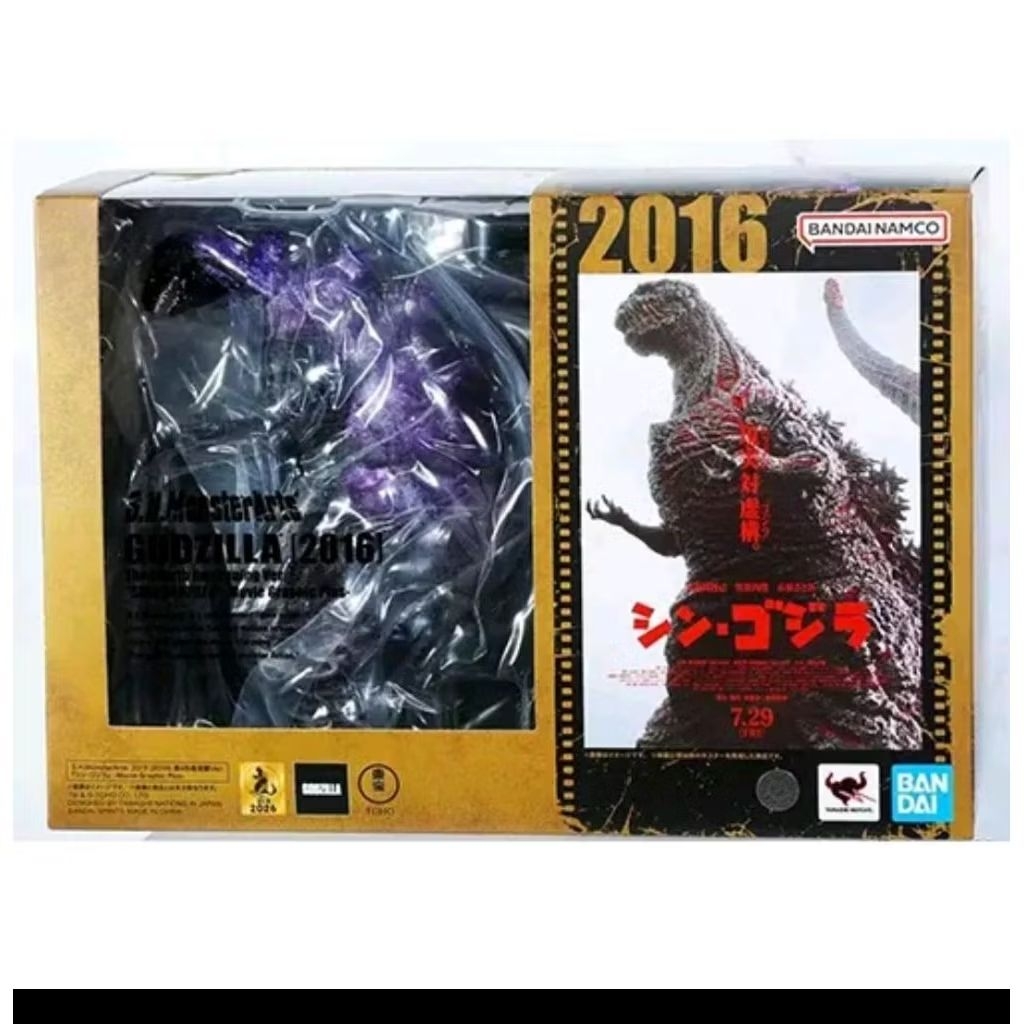 SHM GODZILLA 2016 THE FOURTH AWAKENING Ver SHIN GODZILLA MOVIE GRAPHIC PLUS 69282 UK 18CM (ORIGINAL 
