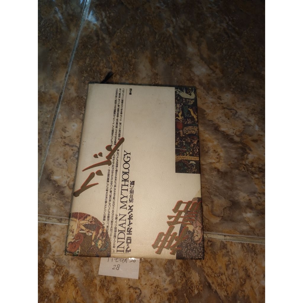 Buku Indian Mythology