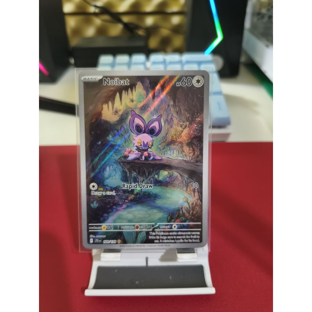 Noibat 169 Journey Together
