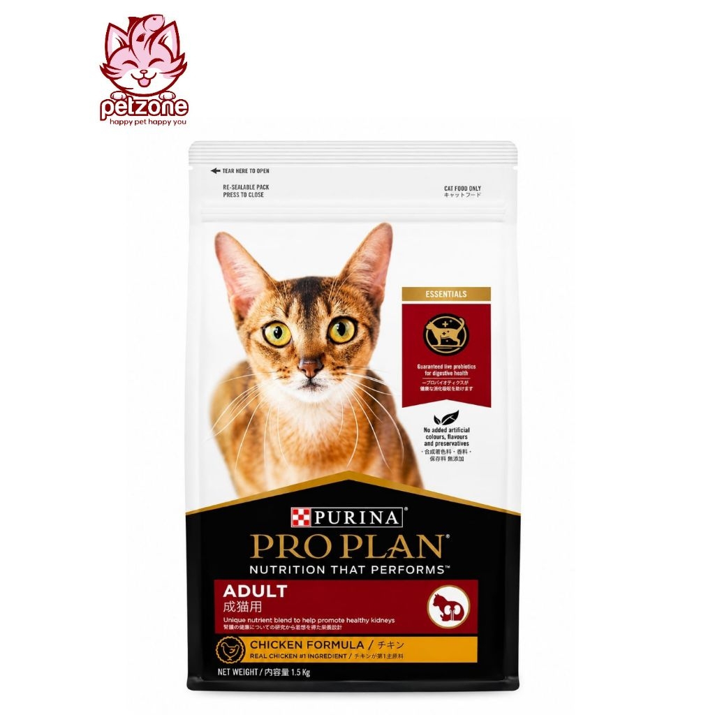 PROPLAN ADULT