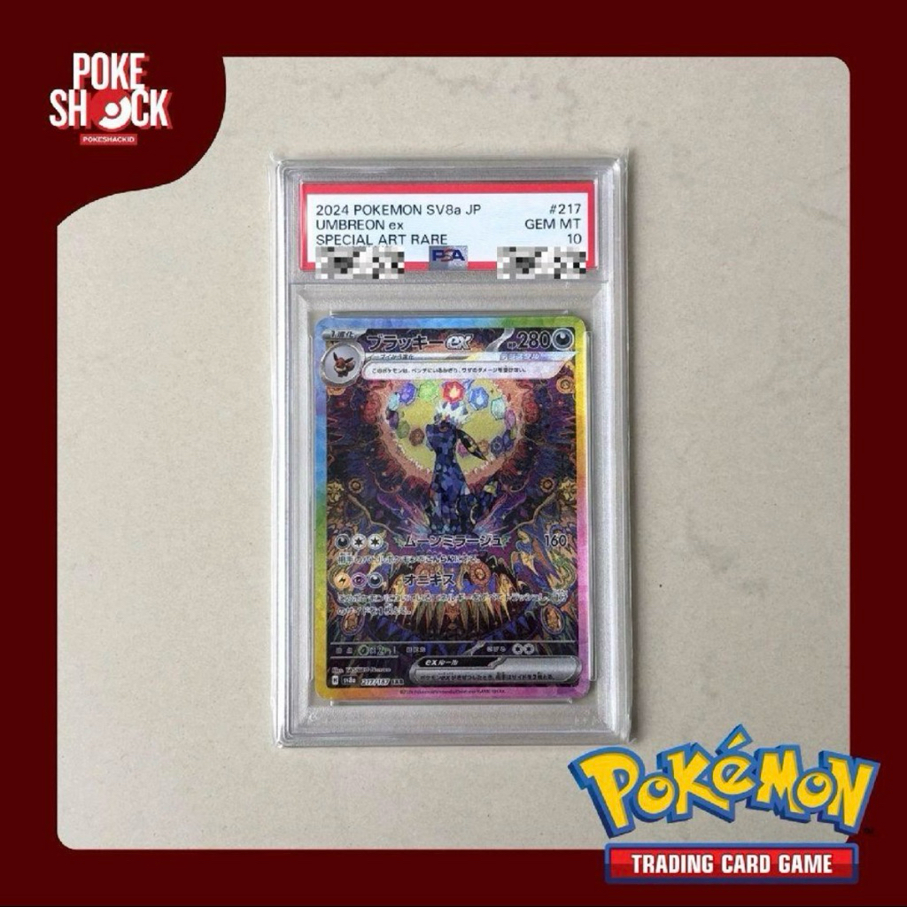 POKESHACK | Pokemon TCG UMBREON TERASTAL FEST SAR PSA 10