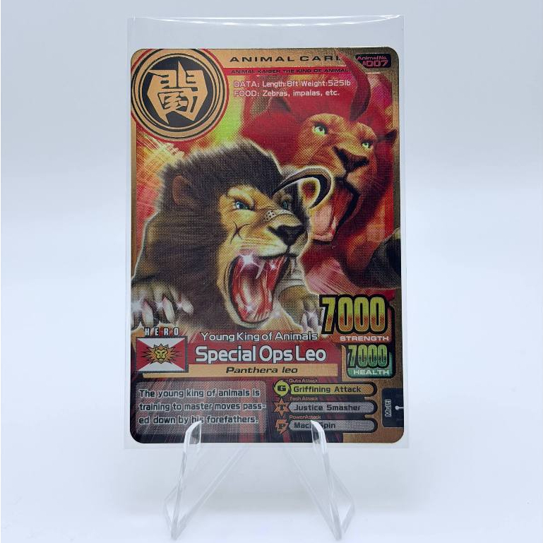 Kartu Animal Kaiser Plus Special Ops Leo Original Dent