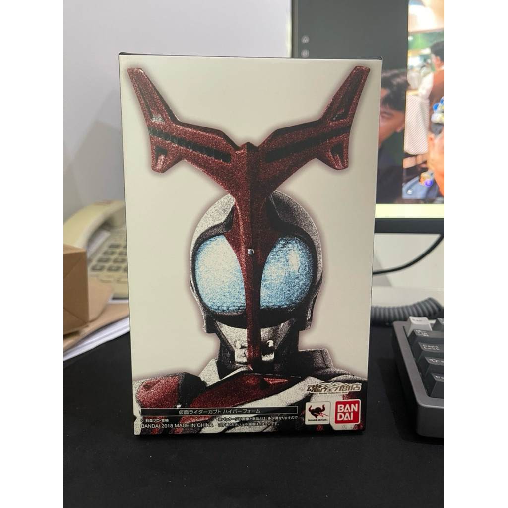 SHF Hyper Kabuto