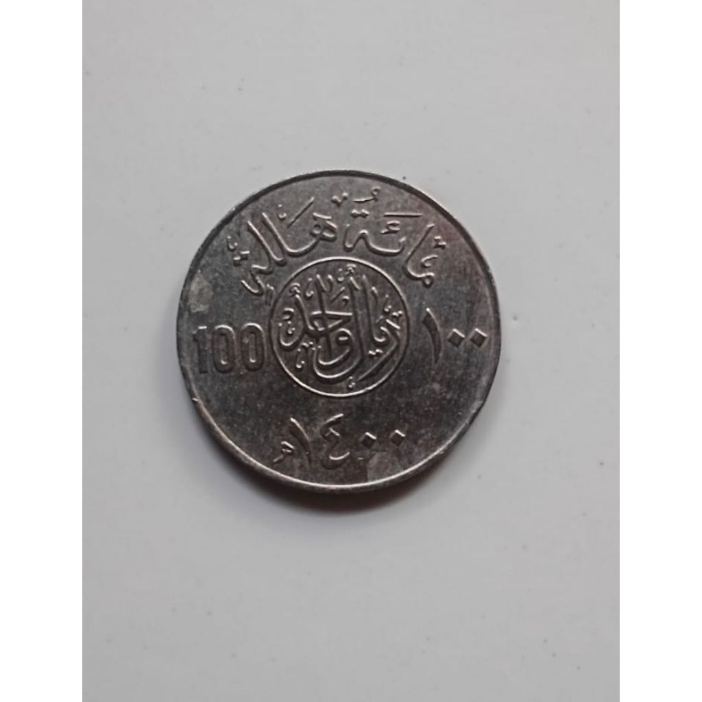 Koin kuno arab 100 halala tahun 1414 langka bersih
