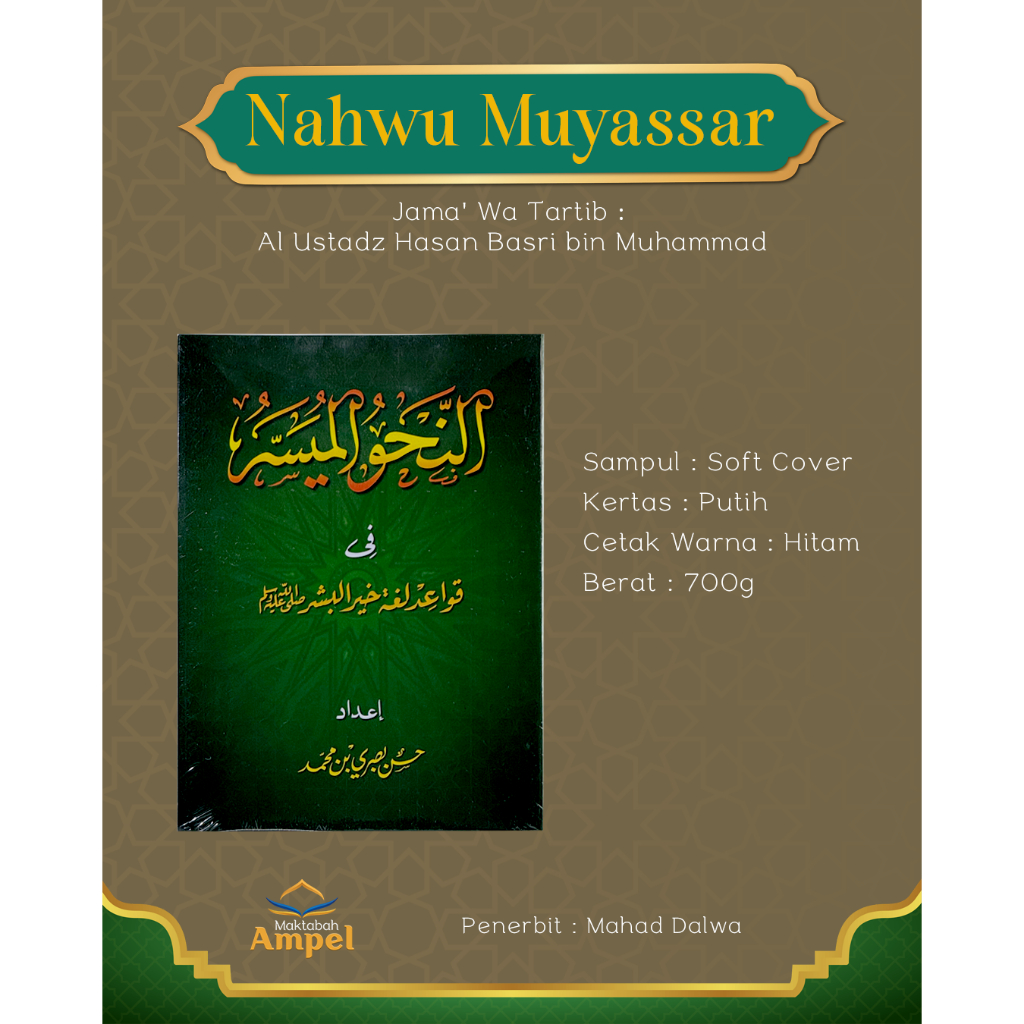 Nahwu Muyassar Fi Qowaidul Lughotu Khairil Basyar