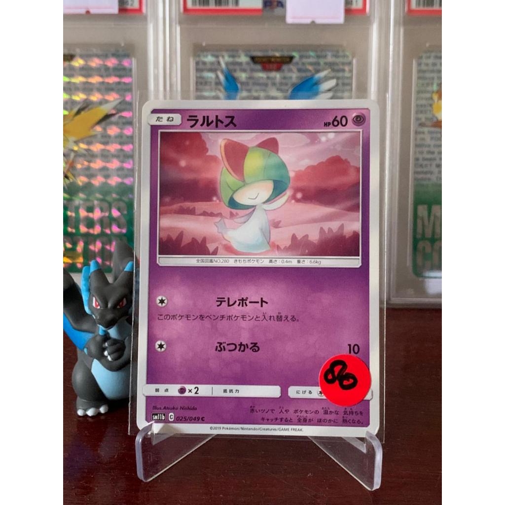 Ralts Pokemon Japanese 025/049