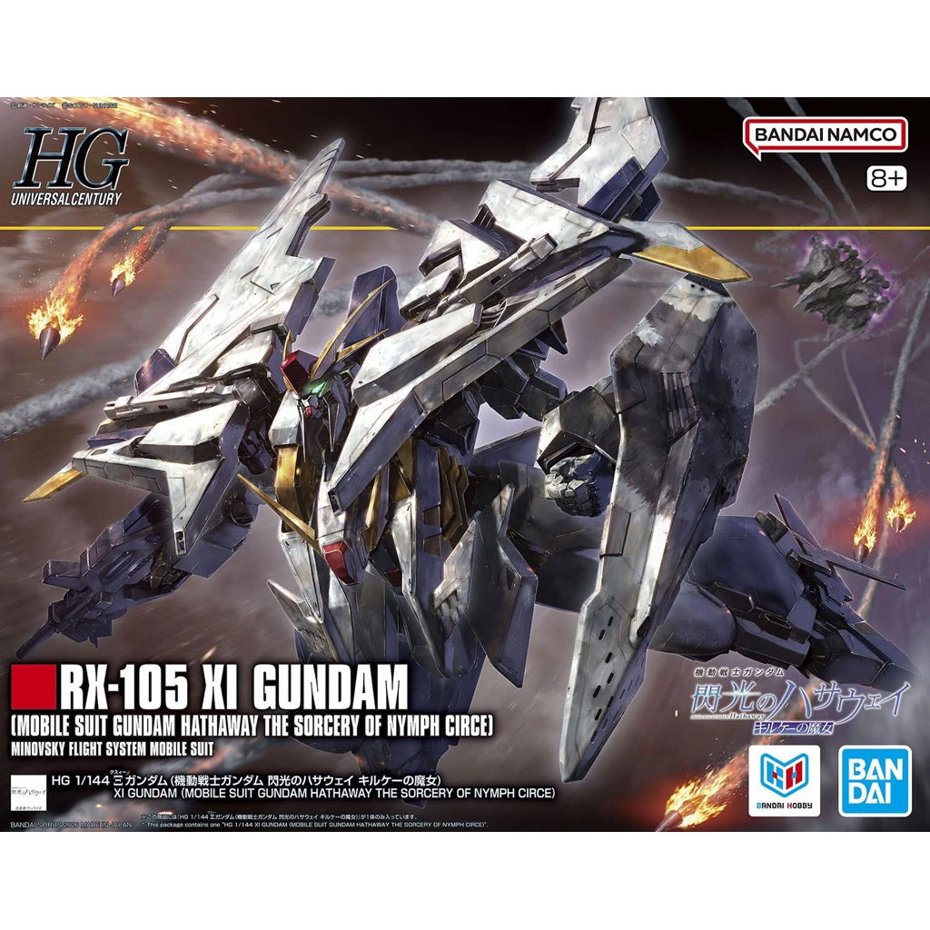 Gundam RX-105 Xi Gundam HGUC [Original Bandai] [Saint Armory]