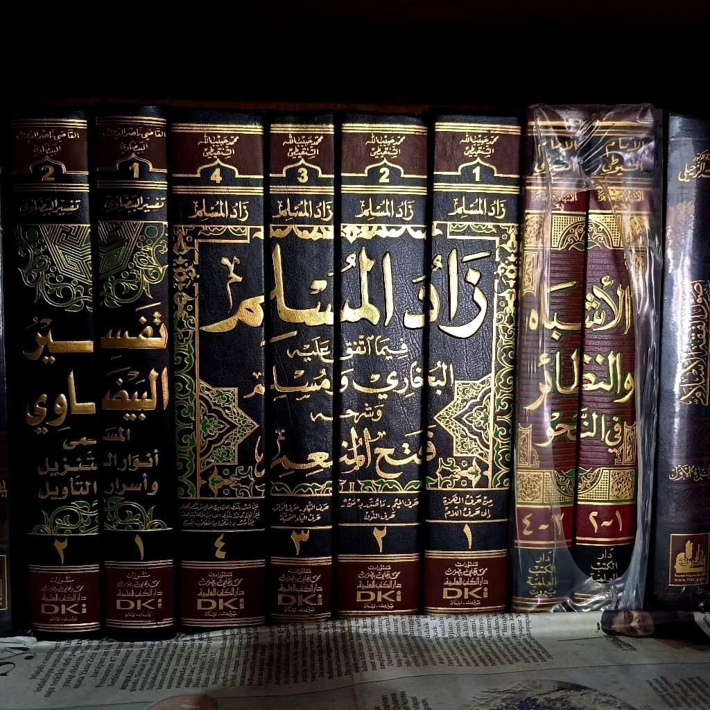 Zadul Muslim Fi Ma Ittafaqo Al Bukhori