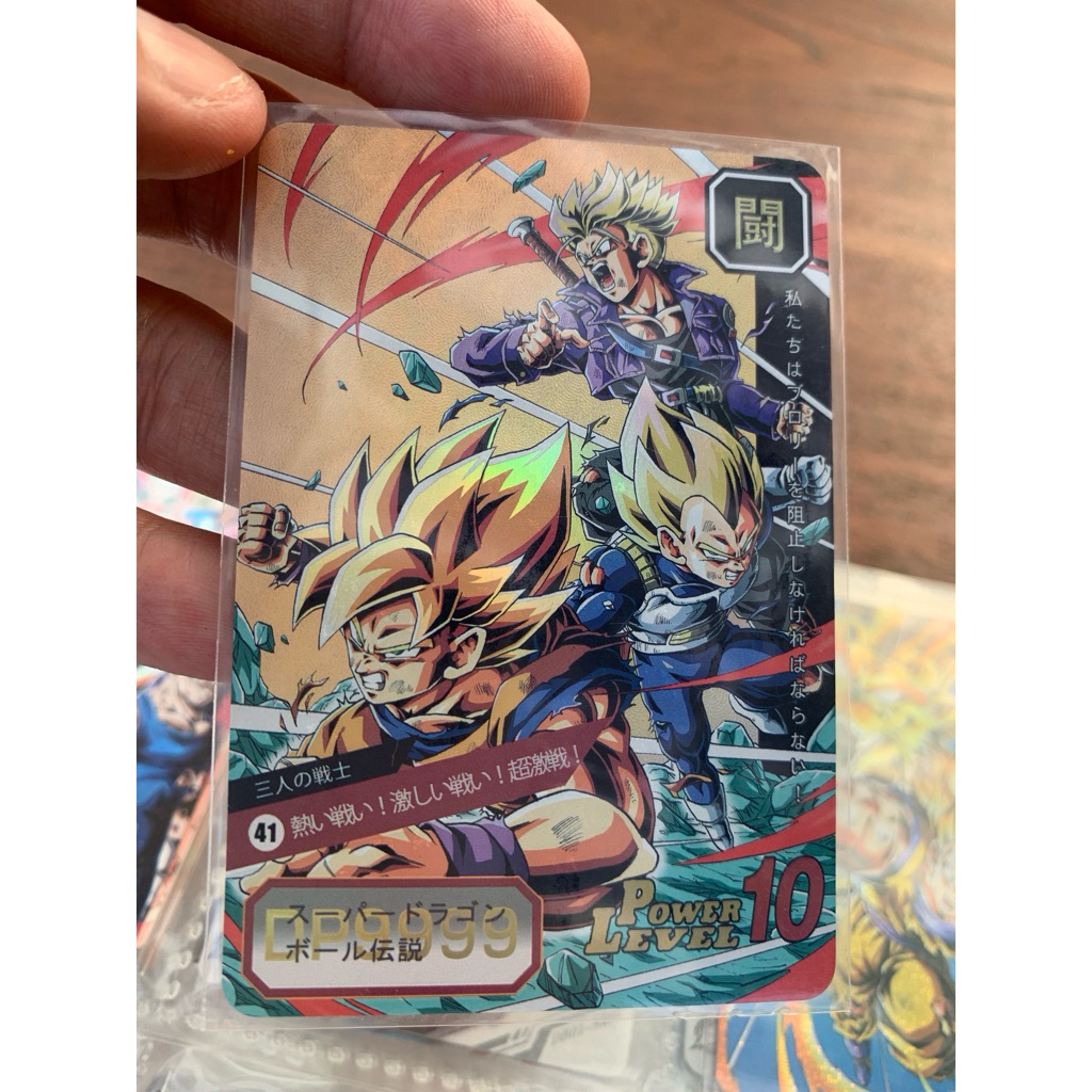 Dragon Ball Card Chinese Fanscard