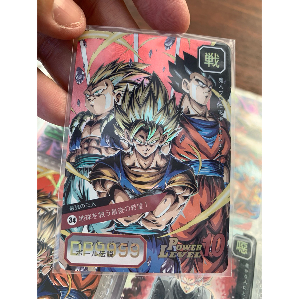Dragon Ball Card Chinese Fanscard
