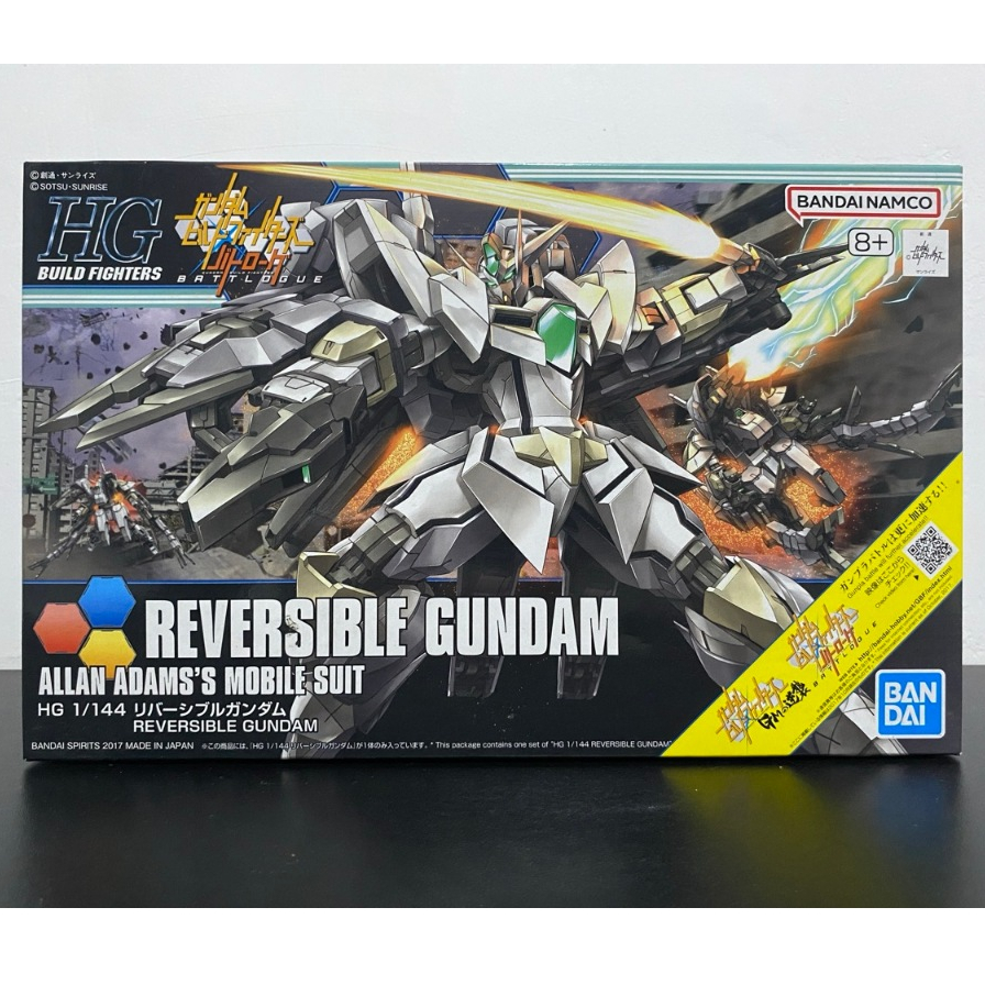 HGBF HG 1/144 Reversible Gundam Bandai