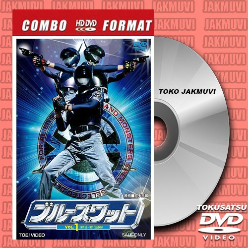 DVD Blue Swat (Teks Indonesia -Tamat)