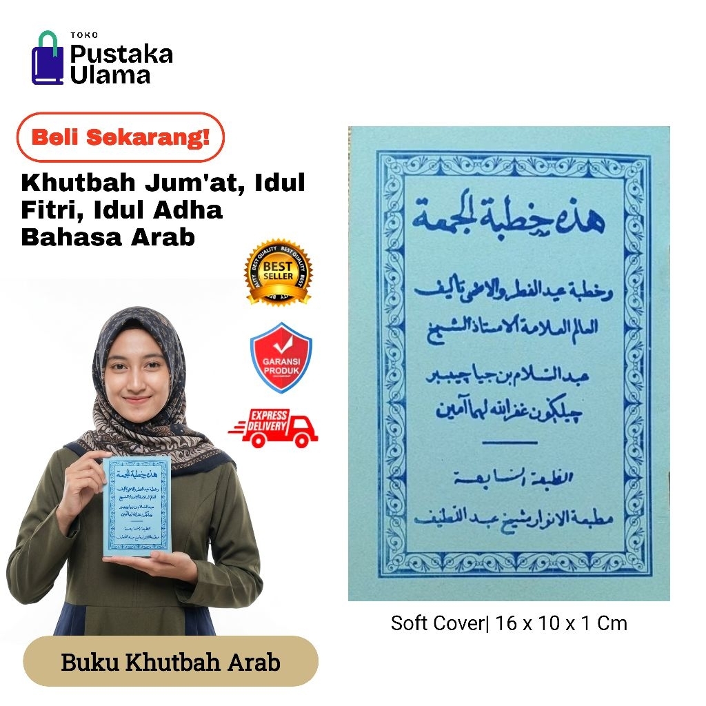 khutbah Jum'at Idul Fitri Idul Adha Bahasa Arab