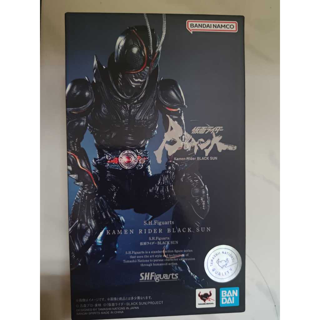 SHF Kamen Rider Black Sun