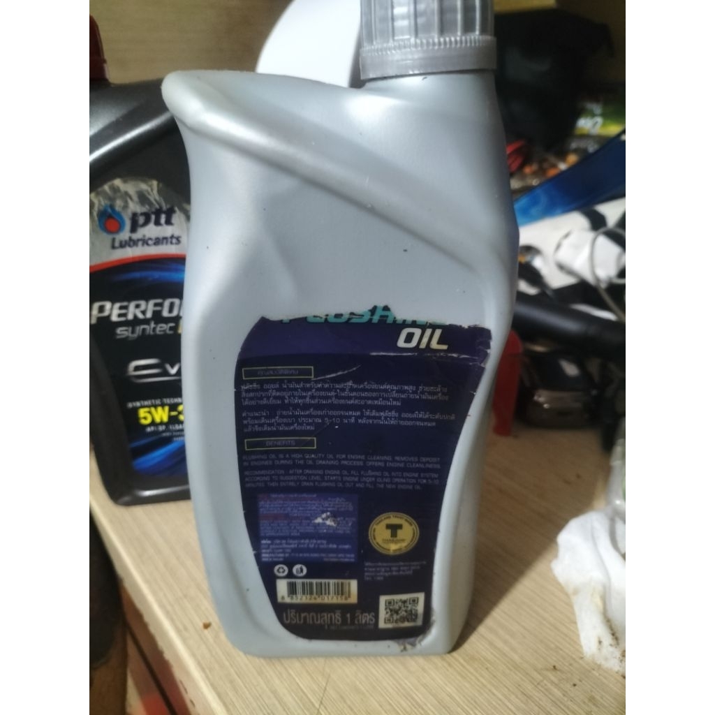 PTT LUBRICANT FLUSHING OIL 1LTR