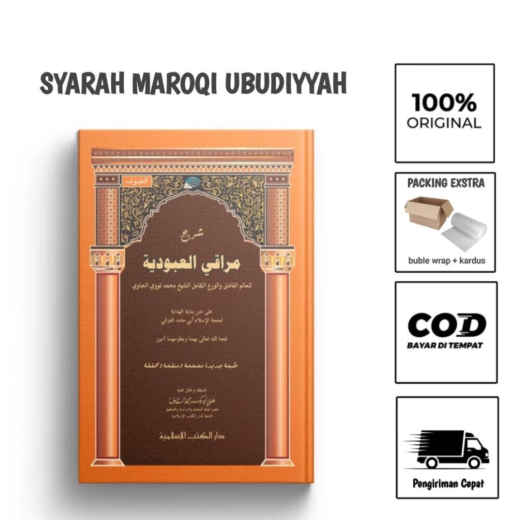 Syarah Maroqil Ubudiyah / Syarah Maroqi Ubudiyah / kitab tasawuf / Dar Al Kutub Al Islamiyah / Dkisl