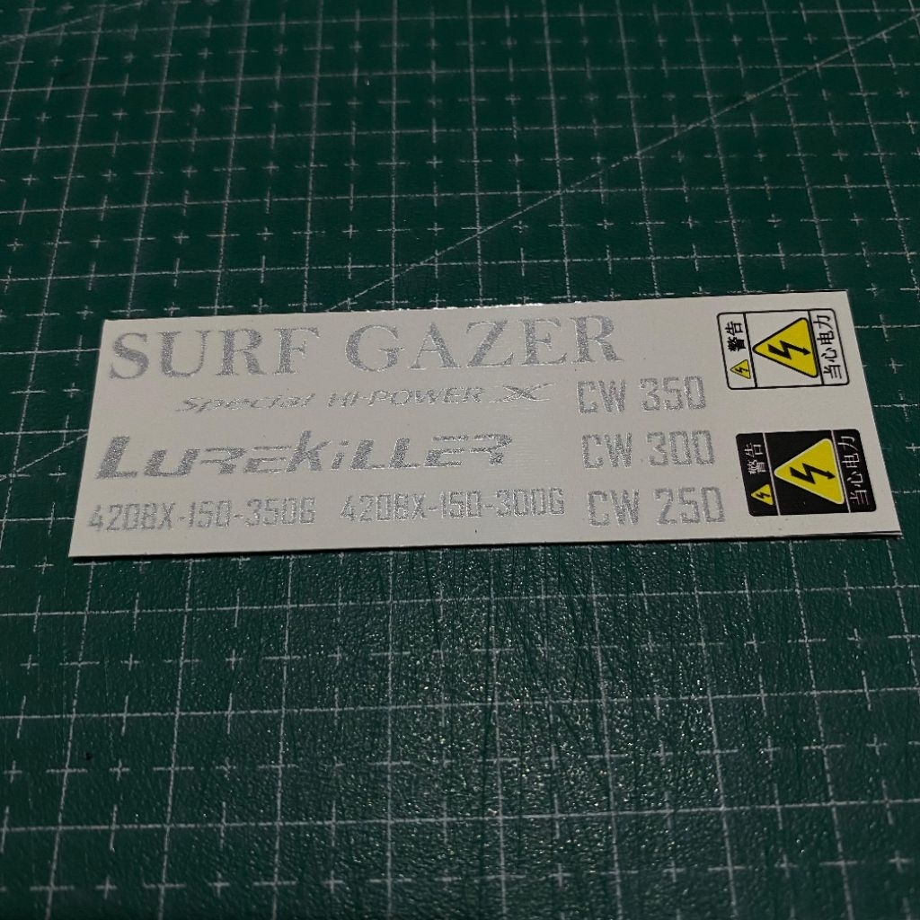 waterslide decal SURF GAZER LUREKILLER
