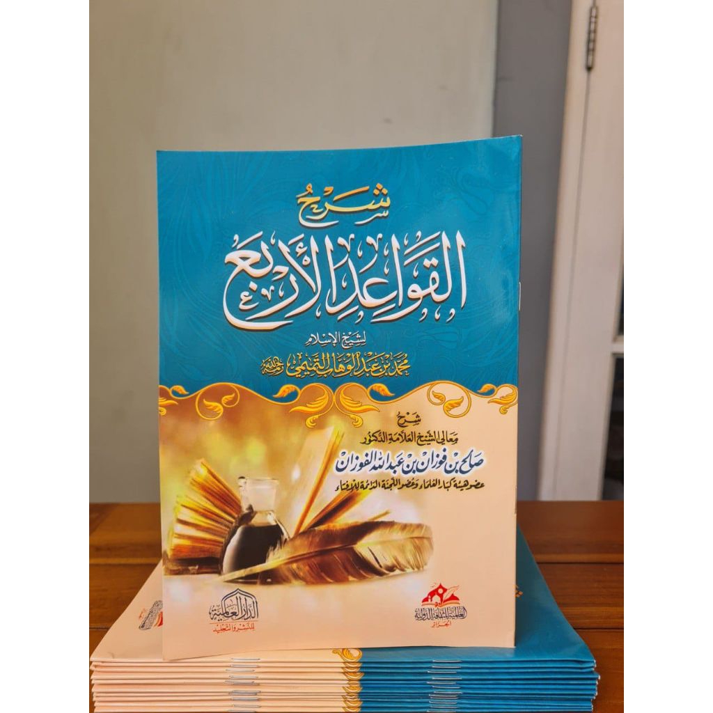 KITAB ori / Syarhu Al Qowaidi Al Arba' / syarah qowaid arba' / syarah qowaidil arba' / syarah qowaid