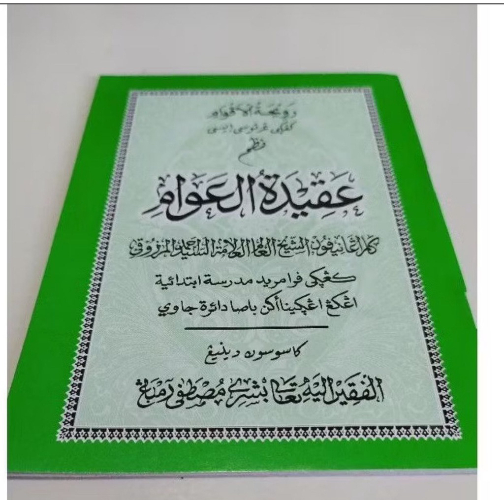 Aqidatul Awam Pegon Jawa KH Bisri Mustofa