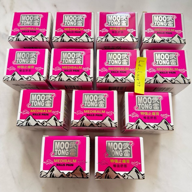 Moo Tong MediBalm 30gr ori SG
