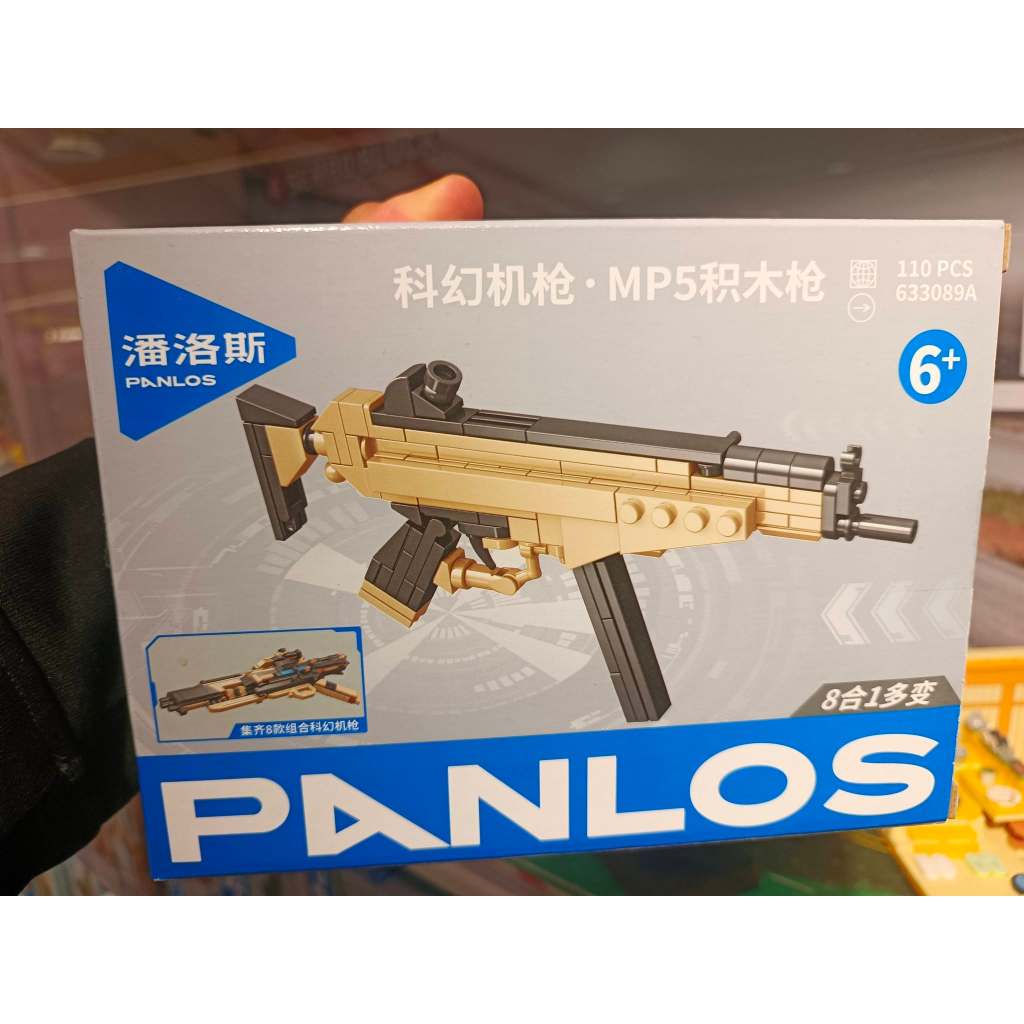 Mainan Panlos MP5, FAMAS, M1014, HK416, M200, M1918, BERETTA Building Block