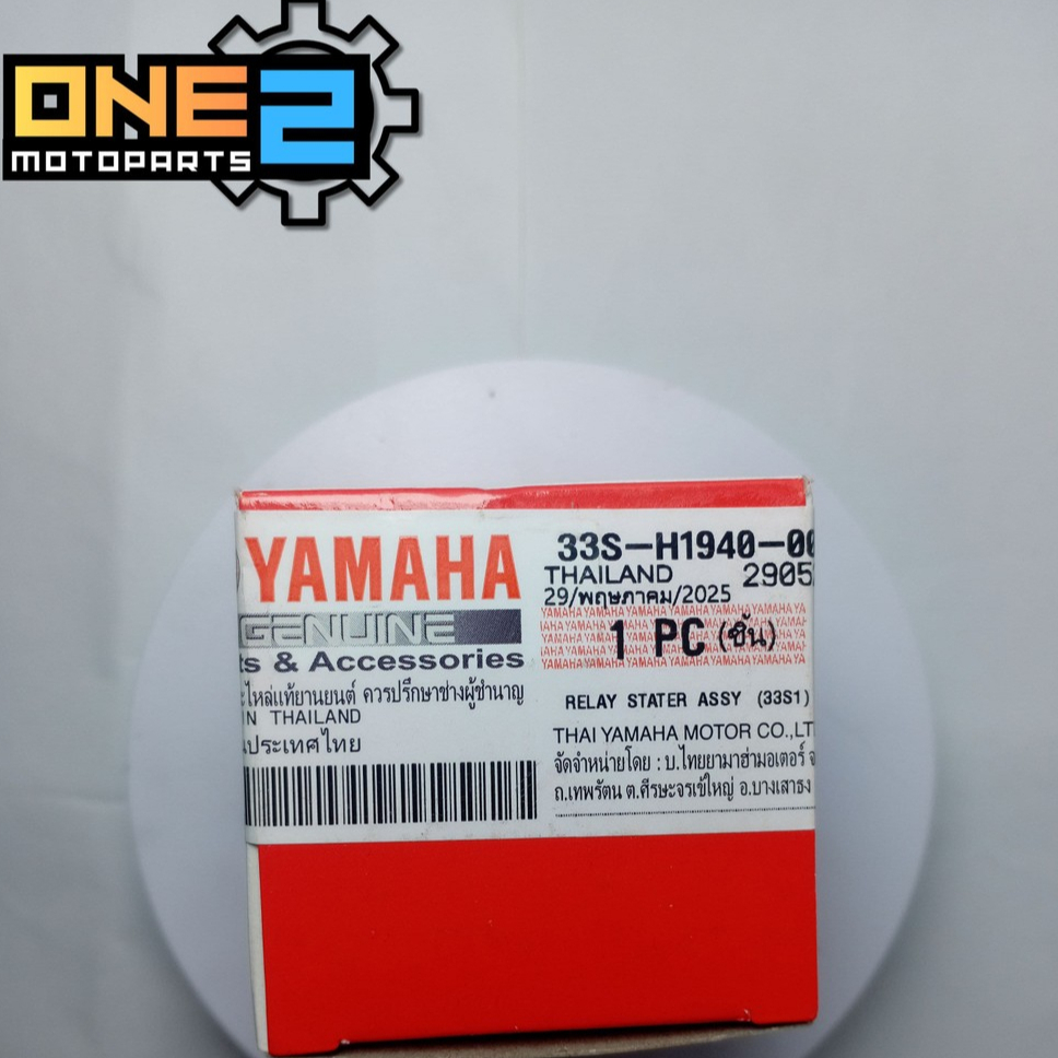 Bendik Stater Bendik Switch Stater Bendik Relay Stater Xeon Karbu Xeon RC Xeon GT Nouvo Byson Thaila